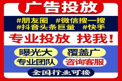 深度探索：百度推广返点的五大案例